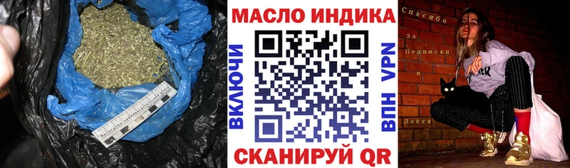 ТГК вейп с тгк  Реутов 