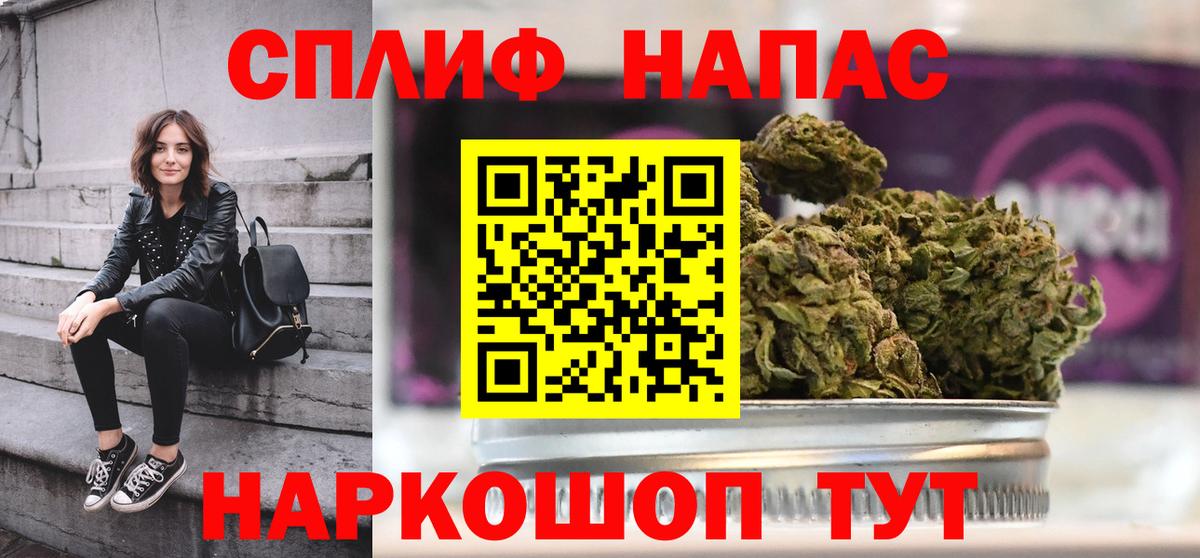 Меф   Гашиш  Реутов  КОКАИН  Экстази  Вход с VPN  Конопля 