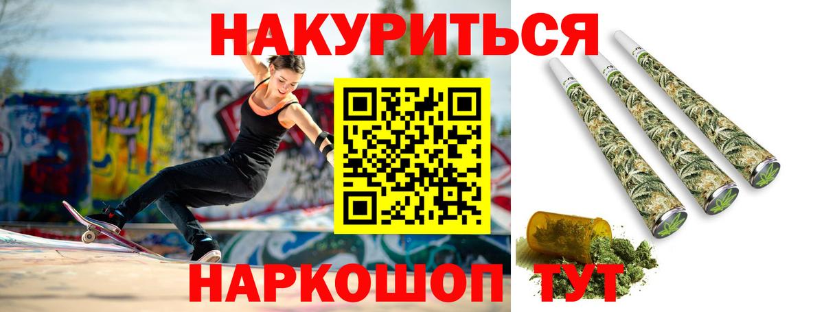 Реутов  Бошки Шишки THC 21%  Шишки марихуана конопля  Марихуана White Widow  Вход с VPN 